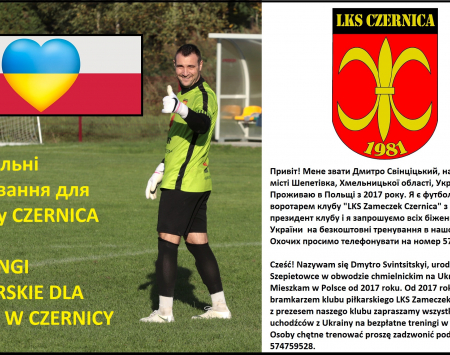 Футбольні тренування для дітей у CZERNICA/TRENINGI PIŁKARSKIE DLA DZIECI W CZERNICY
